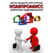 Агентство недвижимости Севастополь
