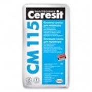 Клеящая смесь для мрамора Ceresit CM 115 Растворная смесь для облицовки мраморными и другими плитами из светлых пород природного камня внутри и снаружи зданий. 25 кг.