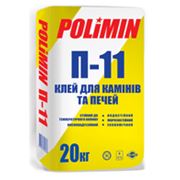Клей для каминов и печей ПОЛИМИН П-11 (20 кг)