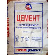 Цемент (портландцемент) марки ПЦ II/Б-Ш-400 (ПЦ-2/Б-Ш-400 ПЦ Б-400) в мешках по 50 кг с сертифицированного склада в г. Донецке.