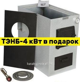 Купить Котел Сибирь 20