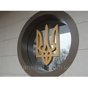 Объемный Герб Украины из пластика