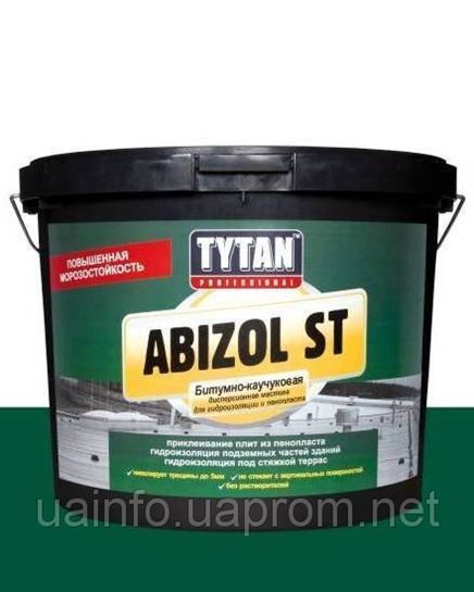 Абизол 10 Мг Купить В Минске