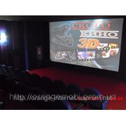 Открыть 3d Кинотеатр Orange3D на 40 мест фото
