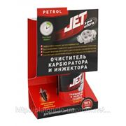 JET 100 Ultra Универсальный очиститель карбюратора и инжектора фото