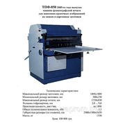 ТПФ 850 2005-го г. выпуска машина флексографской печати