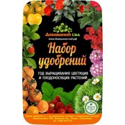 167 Домашний сад удобрения для цветущих и плодоносящих растений, Коробка фото
