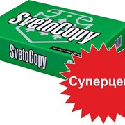 Бумага офисная SvetoCopy (СветоКопи), 500л фото