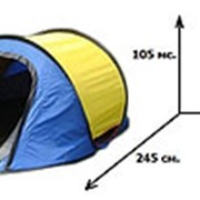 Двухместная палатка автоматическая 245*140*105 фото