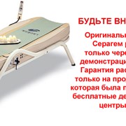 Массажный апарат Серагем Мастер CGM-M3500