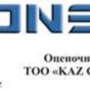 Kaz Consult Trust (Каз Консалт Траст)