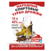 Дрожжи Турбо Народные спиртовые 100г фото