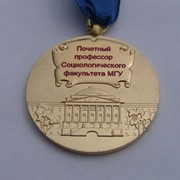 Памятная медаль МГУ фото