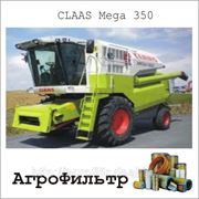 Комплект фильтров для CLAAS Mega 350 дв.МВ 906LA фото