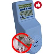 Ультразвуковой отпугиватель грызунов (мышей и крыс) АВГ 100кв.м фотография