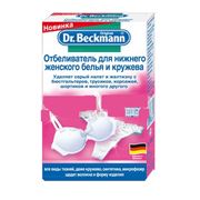 Отбеливатель для женского белья и кружева 2х75г Dr.Beckmann фотография