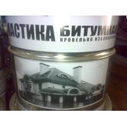 Битумная мастика МБКХ-65 ( Украина) 13кг купить оптом Украина Донецк Купить Цена Опт