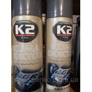 Средство для очистки кондиционеров K2 KLIMA DOCTOR фотография