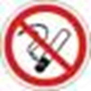 Знаки по охране труда, Курение запрещено фото