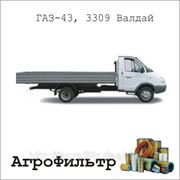 Комплект фильтров для ГАЗ-43, 3309-Валдай