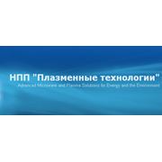 СВЧ-плазматрон в Украине Купить Цена Фото фото