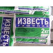 Известь гашеная Упаковка 1245 кг продажа поставка Харьков Луганск Донецк фотография