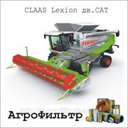 Комплект фильтров для CLAAS Lexion дв.CAT фотография