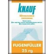Шпаклевки Универсальная гипсовая шпаклевка Knauf «Фугенфюллер» 25кг