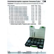 Набор шурупов Tx Plus TwinSpeed в пластиковой коробке 1475 компонент в Украине Купить Цена Фото