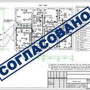 Проектирование электроснабжения фотография