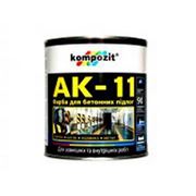 Краска для бетонных полов АК-11 фотография