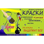 Приглашаем к сотрудничеству дилеров! фото
