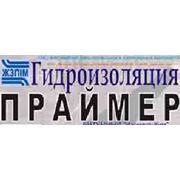 Праймер (Грунтовка) битумный марка «Изомаст-КИМ» ТУ У 26.8-00292698-005:2006