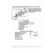 Линия обработки тонких кишок крупного рогатого скота К6-ФЛК