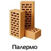 Кирпич клинкерный Евротон палермо купить в Одессе фото