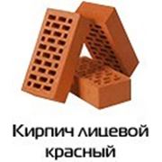 Кирпич облицовочный ЕВРОТОН красный брусок, таблетка, купить в Одессе фото