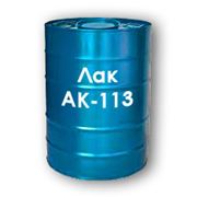 Лак АК-113 (Ф) термостойкий обладают повышенной твердостью водостойкостью стойкостью к действию бензина.