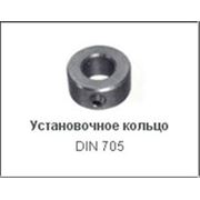 Установочное кольцо DIN 705. Купить установочные кольца. фото