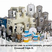 Промышленные фильтра и фильтроэлементы для очистки гидравлического масла компании Triple-R. фотография