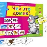 Настольная игра "Ассоциации-цепочкой. Чей это домик?", (Рыжий кот)