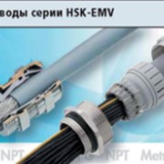 Кабельные вводы серии HSK-EMC фото