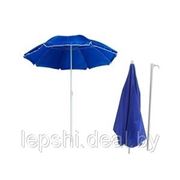 Зонт пляжный 3307 Однотонный