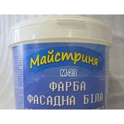 Краска водоэмульсионная Мастерица М-23 7кг. краска купить заказать Винница Украина