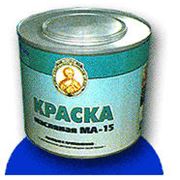 Краска МА-15 ГОСТ 10503-71 оптом производство изготовление продажа Украина фото
