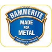 Краска Hammerite по металлу прямо на ржавчину 3604 грн./шт.