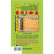 Натуральные олифы оптом от производителя олифа натуральная фасованная самая низкая цена на натуральную олифу оптом от производителя в Украине. фото