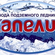 Природная вода подземного ледника Капелия