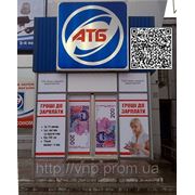 Поклейка оракалом фасада супермаркета АТБ в Днепропетровске
