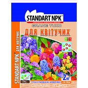 Удобрение для цветов Standard NPK 2 кг (1 шт).