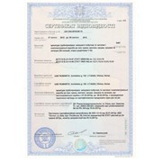 Сертификат УкрСЕПРО фото